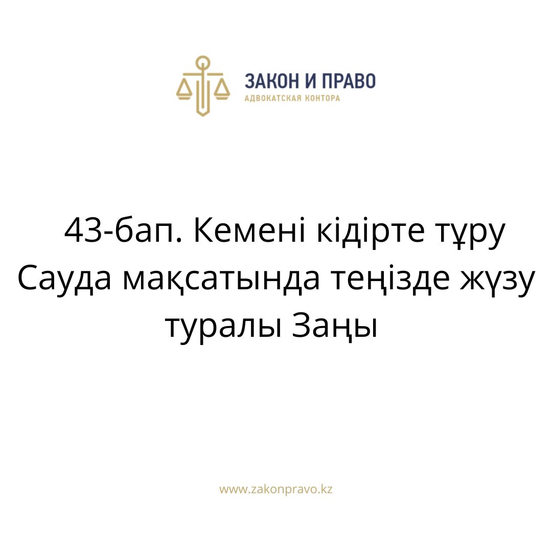 АMANAT партиясы және Заң және Құқық адвокаттық кеңсесінің серіктестігі аясында елге тегін заң көмегі көрсетілді